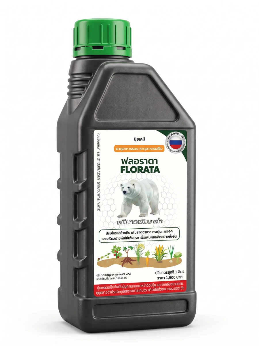 FLORATA BIO COMPLEX